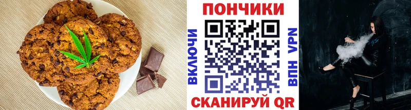Canna-Cookies конопля  Артём 