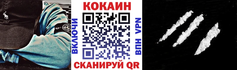 Кокаин FishScale  Артём 