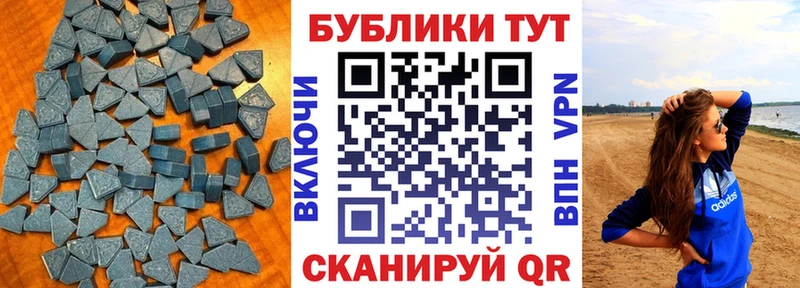 Ecstasy 99%  кракен зеркало  Артём 