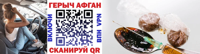 Героин белый  магазин продажи   Артём 