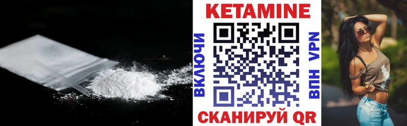 КЕТАМИН VHQ  где продают   Артём 