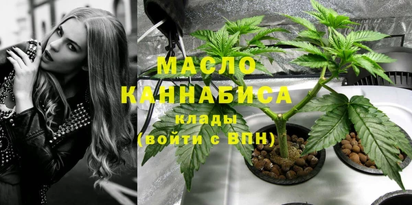 метамфетамин Абаза