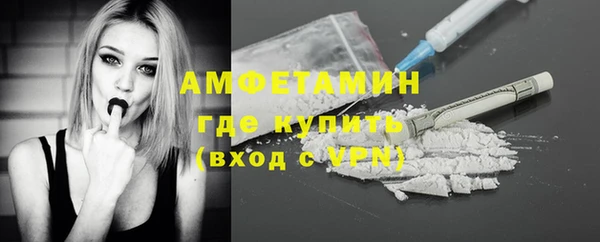 спайс Абдулино