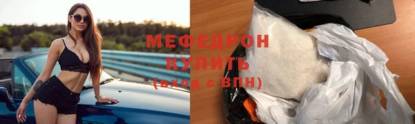 меф Алексеевка