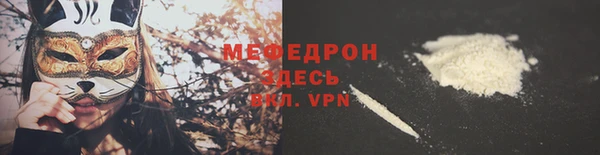 меф Алексеевка