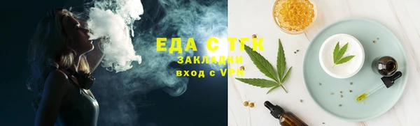 метамфетамин Абаза