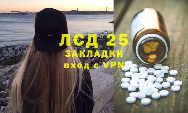 метамфетамин Абаза