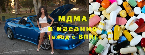 метамфетамин Абаза
