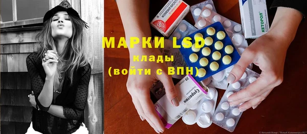 метамфетамин Абаза
