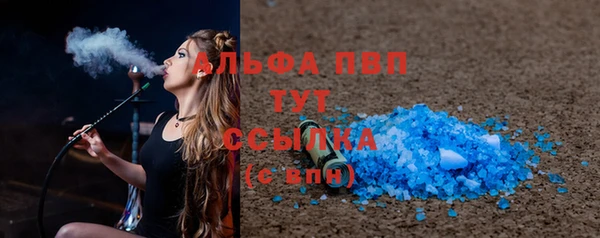 спайс Абдулино