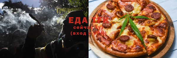 метамфетамин Абаза
