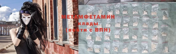 спайс Абдулино