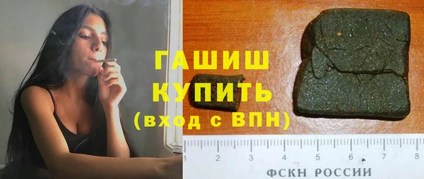 метамфетамин Абаза