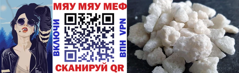 наркотики  Артём  omg ONION  Мефедрон 4 MMC 