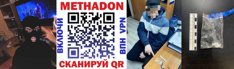 купить   Артём  Метадон белоснежный 