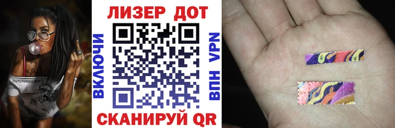 Марки NBOMe 1,8мг  закладка  Артём 